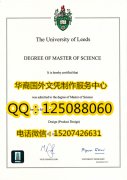 <b>获取英国利兹大学毕业证分享利兹大学简介</b>