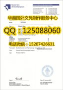 <b>展示英国南安普敦大学成绩单电子版南安普敦大学概况</b>