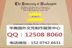 <b>美国华盛顿天主大学毕业证图片展示华盛顿天主大学详情</b>