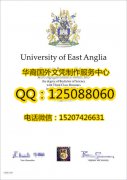 <b>英国东英格利亚大学毕业证购买东英格利亚大学综述University of East Anglia</b>