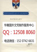 <b>英国格拉斯哥大学毕业证电子版展示格拉斯哥大学文凭定制</b>