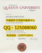 <b>英国贝尔法斯特皇后大学毕业证办理贝尔法斯特皇后大学简介</b>