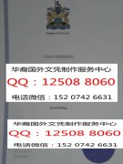 <b>英国金斯顿大学毕业证样本购买金斯顿大学详解Kingston University</b>