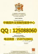 <b>英国卡迪夫大学毕业证制作卡迪夫大学概述Cardiff University</b>