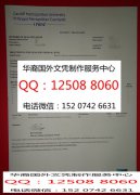 <b>英国卡迪夫大学成绩单定制服务卡迪夫大学简介</b>