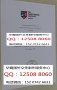 <b>英国罗伯特戈登大学毕业证办理罗伯特戈登大学概况</b>