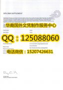 <b>英国伦敦城市大学成绩单样本展示伦敦城市大学文凭制作</b>