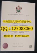 <b>英国斯旺西大学毕业证样本实拍斯旺西大学详解</b>