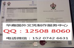 <b>英国斯旺西大学成绩单样本展示斯旺西大学文凭制作</b>