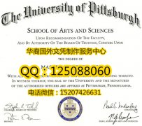 <b>美国匹兹堡大学毕业证展示匹兹堡大学成绩单University of Pittsburgh</b>