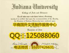 <b>美国印第安纳大学─普度大学毕业证印第安纳波利斯分校毕业证样本展示</b>