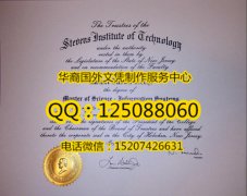 <b>美国斯蒂文斯理工学院毕业证图片制作斯蒂文斯理工学院成绩单Stevens Institute</b>
