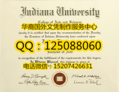 <b>美国印第安纳大学布鲁明顿分校毕业证样本展示Indiana University Bloomington</b>