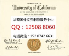 <b>美国加州大学圣克鲁兹分校毕业证制作加州大学圣克鲁兹分校学历证书</b>