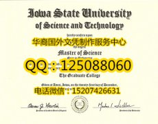 <b>购买美国爱荷华州立大学毕业证爱荷华州立大学学历证书</b>