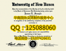 <b>购买美国纽黑文大学毕业证成绩单学位证University of New Haven</b>