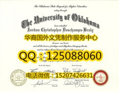 <b>美国俄克拉荷马大学毕业证办理俄克拉荷马大学成绩单University of Oklahoma</b>