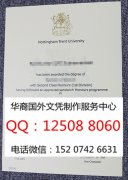 <b>英国诺丁汉特伦特大学毕业证成品实拍诺丁汉特伦特大学成绩单</b>
