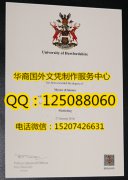 <b>英国赫特福德郡大学毕业证购买赫特福德郡大学概况</b>