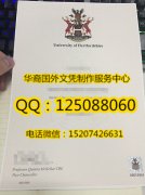 <b>英国赫特福德大学毕业证样本展示赫特福德大学概述</b>
