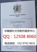 <b>英国布里斯托西英格兰大学毕业证样本实拍University of the West of England, Bristol</b>