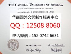 <b>美国天主教大学毕业证样式制作美国天主教大学概述</b>