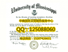 <b>美国密西西比大学毕业证办理密西西比大学概况University of Mississippi</b>