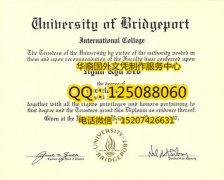 <b>美国桥港大学毕业证样式定制桥港大学综述University of Bridgeport</b>