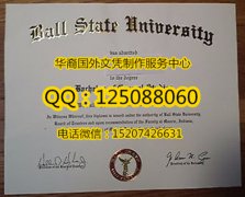 <b>美国鲍尔州立大学毕业证制作鲍尔州立大学概况Ball State University</b>