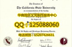 <b>美国加利福尼亚州立大学毕业证办理加利福尼亚州立大学简介</b>