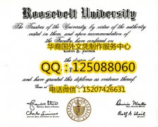 <b>美国罗斯福大学毕业证样式展示罗斯福大学综述Roosevelt University</b>