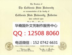 <b>美国加州州立大学富尔顿分校毕业证制作加州州立大学富尔顿分校概述</b>