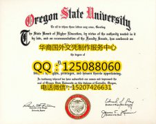 <b>美国俄勒冈州立大学毕业证购买俄勒冈州立大学详情Oregon State University</b>