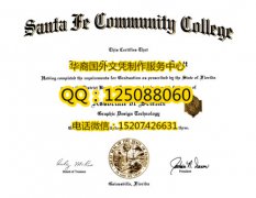 <b>美国圣达菲社区学院毕业证制作圣达菲社区学院概述santa fe community college</b>