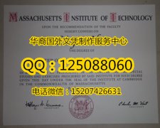 <b>美国麻省理工大学毕业证样本实拍麻省理工大学文凭成绩单</b>