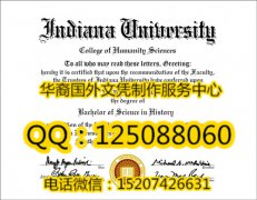 <b>美国印第安纳大学毕业证办理印第安纳大学学历证书</b>