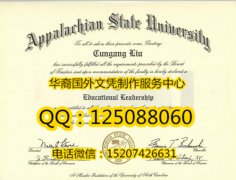 <b>美国原版阿巴拉契亚州立大学毕业证展示阿巴拉契亚州立大学成绩单</b>