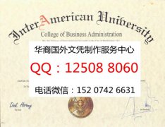 <b>美联大学毕业证样本制作美联大学成绩单文凭</b>
