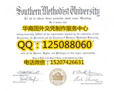<b>美国南美以美大学毕业证办理南美以美大学概况</b>