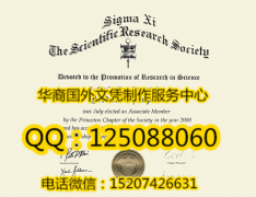 <b>美国普林斯顿大学毕业证办理普林斯顿大学学历认证</b>