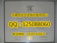 <b>美国乔治敦大学毕业证成品实拍乔治敦大学学历认证Georgetown University</b>