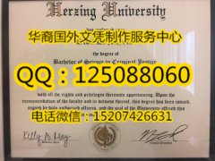 <b>美国荷晶大学毕业证展示荷晶大学成绩单Herzing University</b>