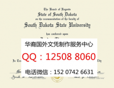 <b>办理美国南达科他州立大学毕业证South Dakota State University Diploma</b>