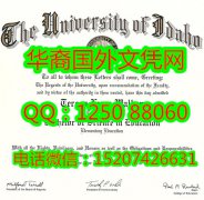 <b>展示美国爱达荷大学毕业证电子版University of Idaho Diploma</b>