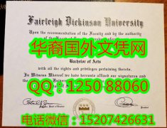 <b>实拍美国狄金森州立大学毕业证Dickinson State University Diploma </b>
