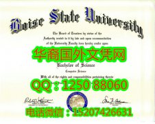 <b>办理美国博伊西州立大学文凭Boise State University Diploma</b>