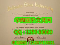 <b>Valdosta State University Diploma瓦尔多斯塔州立大学毕业证</b>