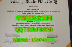 <b>Albany State University Diploma奥尔巴尼州立大学毕业证书</b>