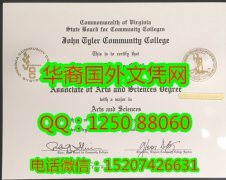 <b>Northern Virginia Community College Diploma北弗吉尼亚社区学院毕业证书</b>