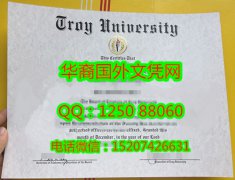 <b>Troy University Diploma办理美国特洛伊大学毕业证书</b>